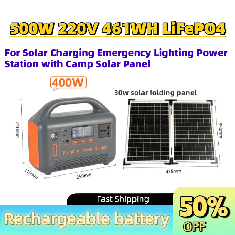 Solar Emergency Charger - แบตเตอรี่สำรองแบบพกพา 500W 220V 461WH LiFePO4 สำหรับชาร์จพลังงานแสงอาทิตย์